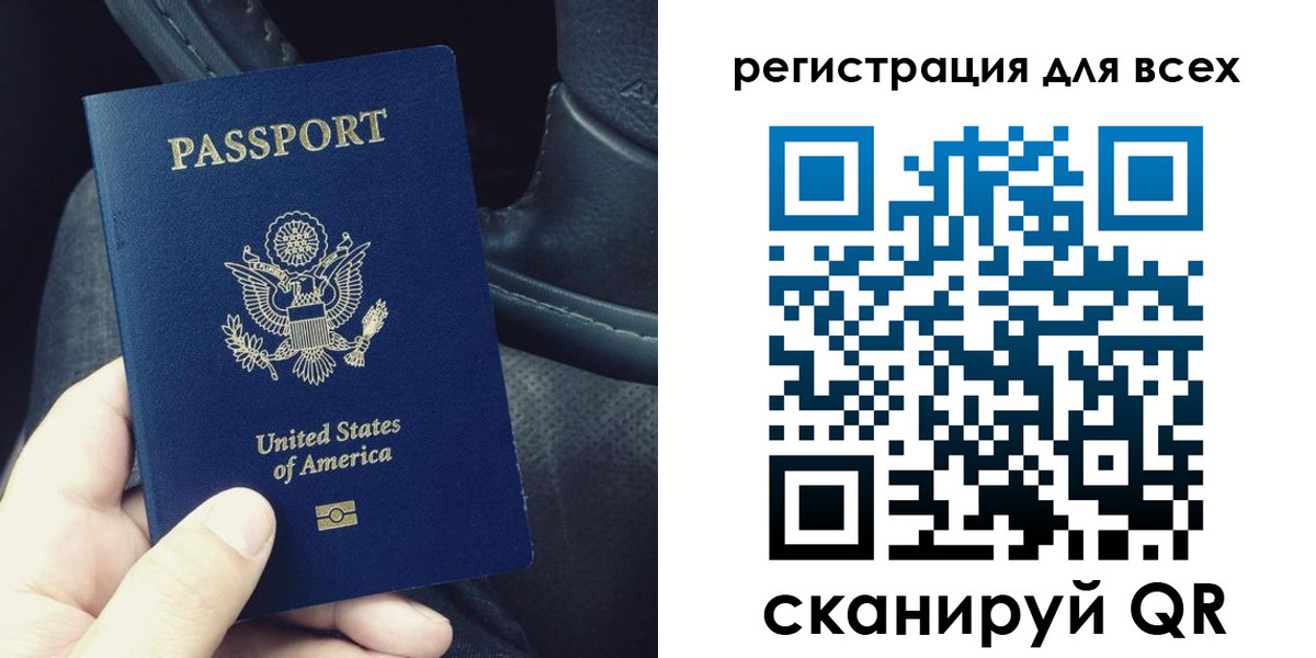 прописка гарантия в Карачаевске