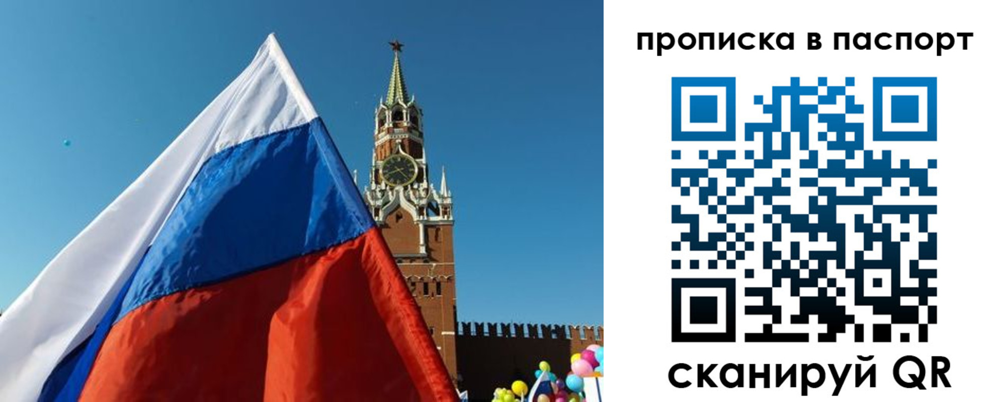 пропишу в квартире в Карачаевске