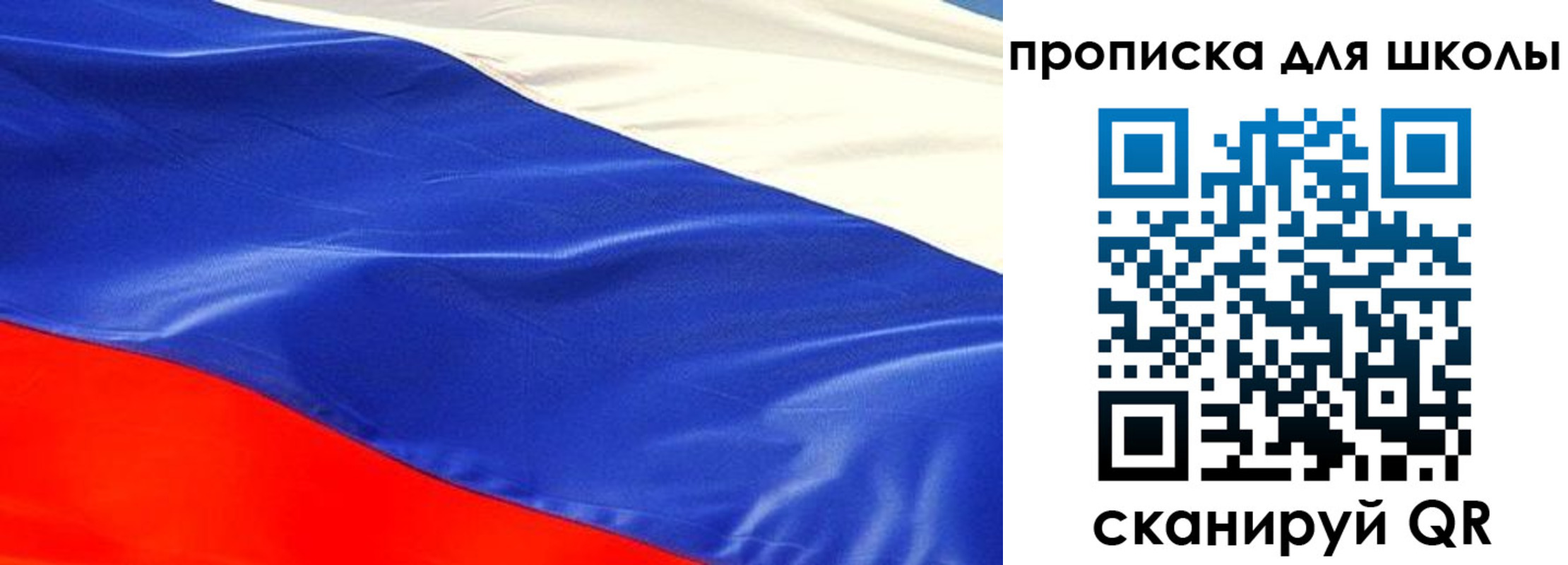 прописка гарантия в Карачаевске