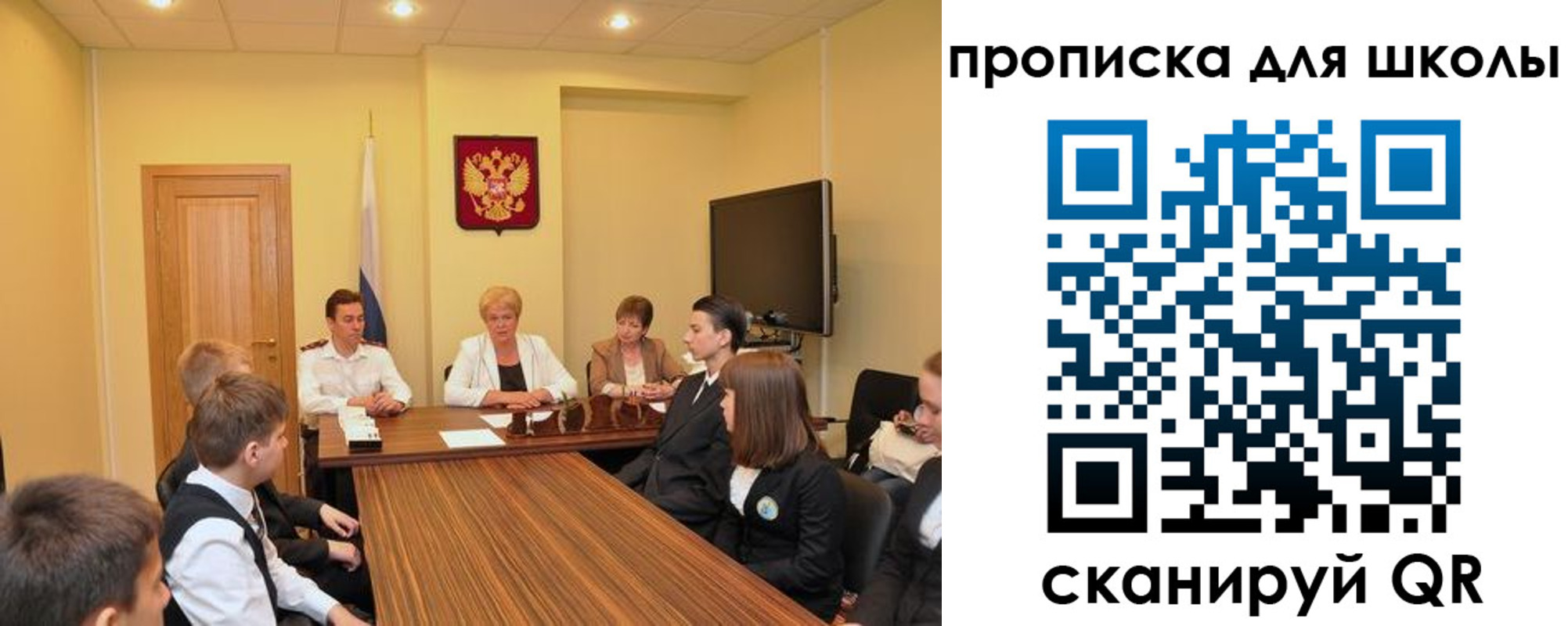 временная регистрация в квартире в Карачаевске