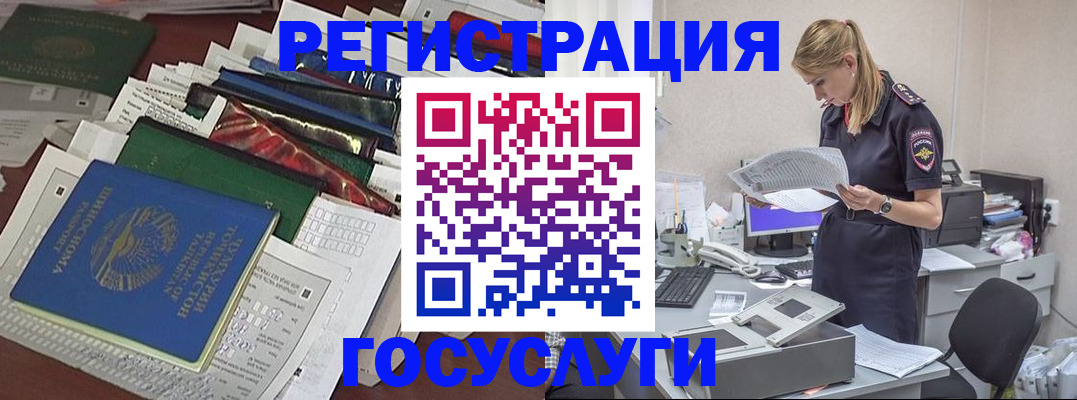 где прописаться в Карачаевске